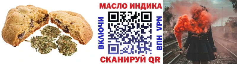Canna-Cookies конопля  где найти   гидра вход  Северодвинск 