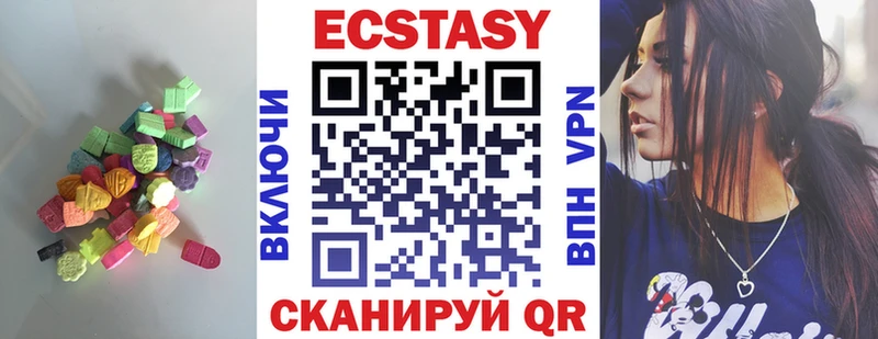 закладки  Северодвинск  Экстази 300 mg 