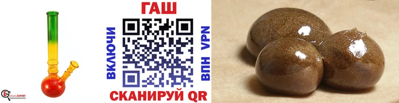 ГАШ гарик где купить наркоту Северодвинск