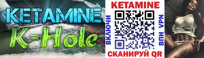 площадка Telegram Северодвинск Кетамин ketamine магазин продажи гидра зеркало