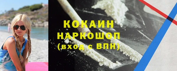 прущая мука Волосово