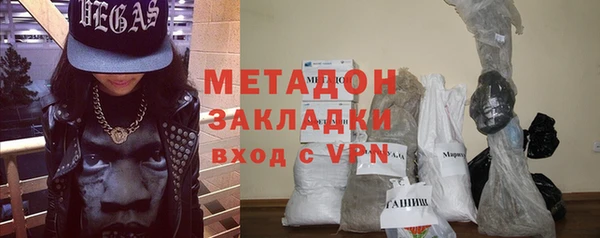 альфа пвп Верея