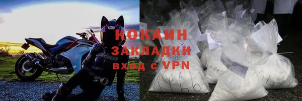 мяу мяу кристалл Верхнеуральск