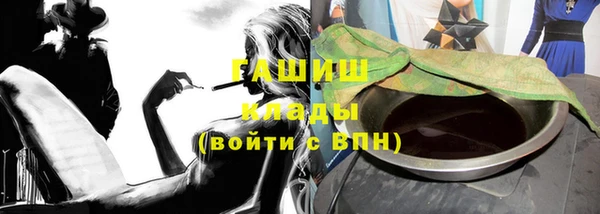 альфа пвп Верея