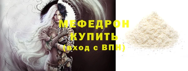 амф Верхний Тагил