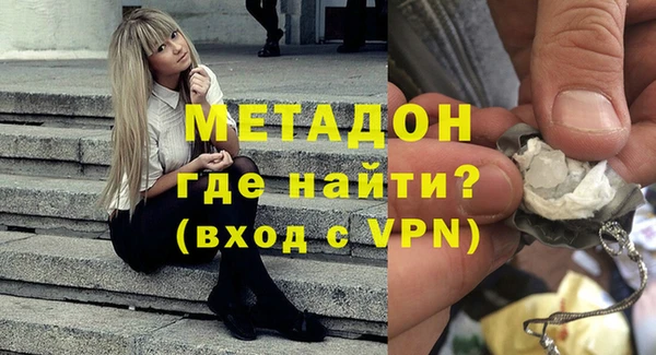 мяу мяу кристалл Верхнеуральск