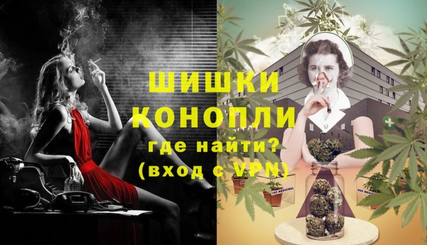 мяу мяу кристалл Верхнеуральск