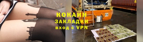 мяу мяу кристалл Верхнеуральск