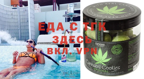 альфа пвп Верея