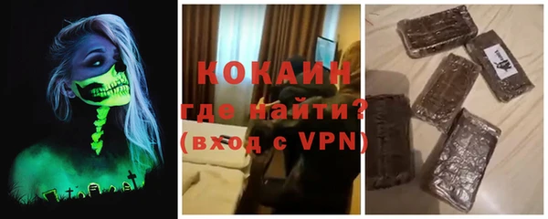 мяу мяу кристалл Верхнеуральск
