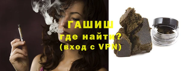 мяу мяу кристалл Верхнеуральск