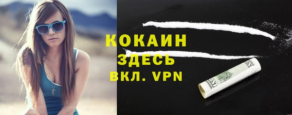 крисы Волоколамск