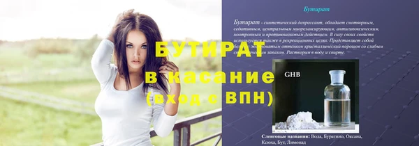 мяу мяу кристалл Верхнеуральск