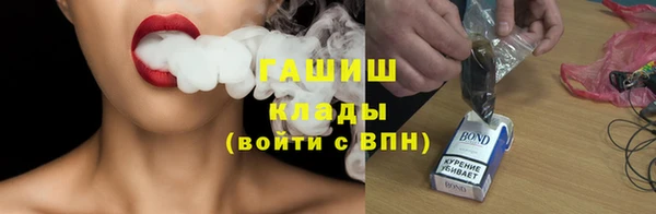 мяу мяу кристалл Верхнеуральск