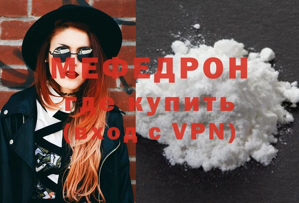 мяу мяу кристалл Верхнеуральск