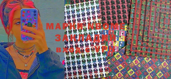 альфа пвп Верея