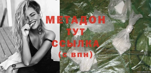 альфа пвп Верея