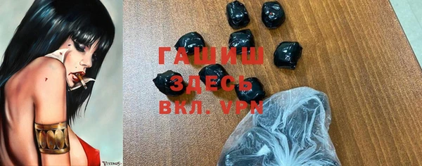 мяу мяу кристалл Верхнеуральск