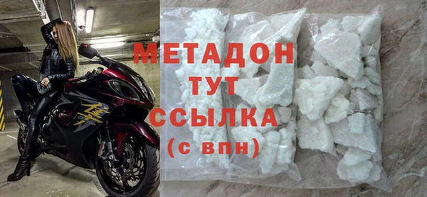 мяу мяу кристалл Верхнеуральск
