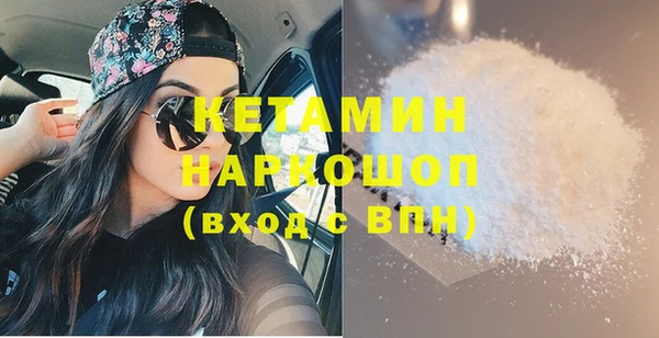крисы Волоколамск