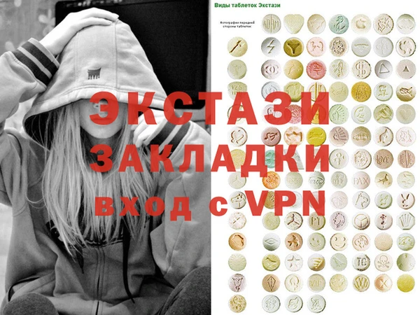 альфа пвп Верея