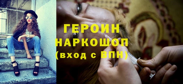 альфа пвп Верея