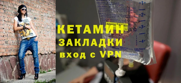 альфа пвп Верея