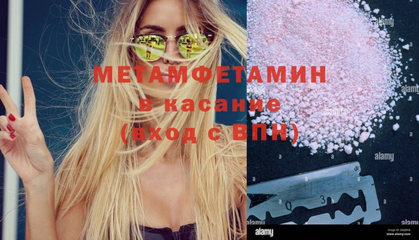 альфа пвп Верея