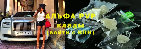 мяу мяу кристалл Верхнеуральск