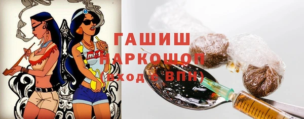 мяу мяу кристалл Верхнеуральск