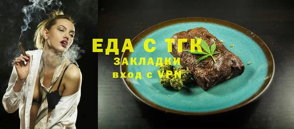 мяу мяу кристалл Верхнеуральск