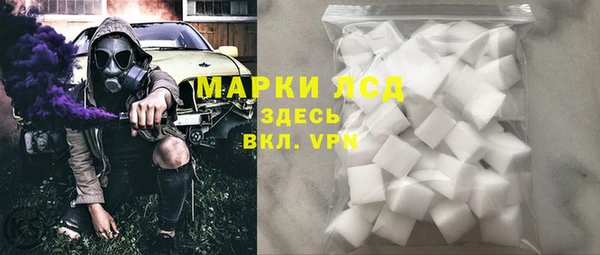 альфа пвп Верея