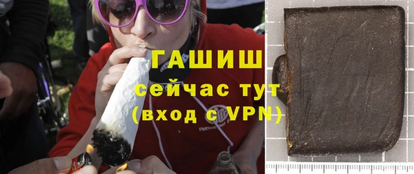 амф Верхний Тагил