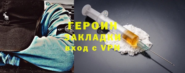 альфа пвп Верея