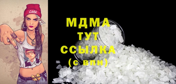 альфа пвп Верея