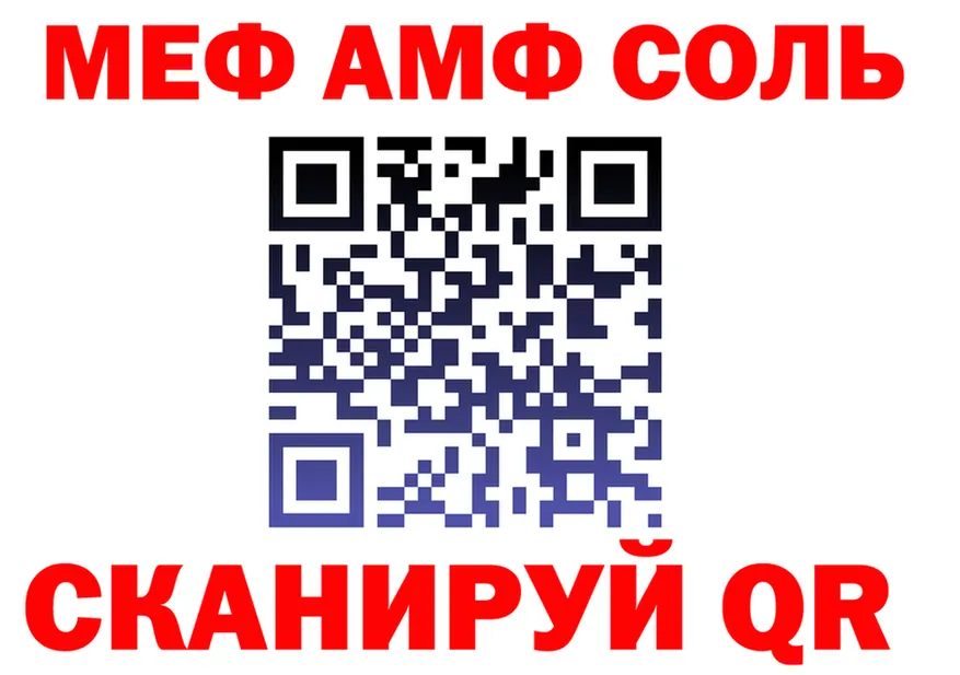Альфа ПВП Crystall зеркало shop МЕГА Северодвинск