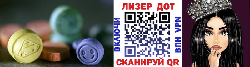 дарнет шоп  omg tor  Лсд 25 экстази кислота  даркнет какой сайт  Северодвинск 