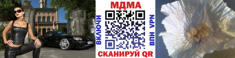МДМА молли  дарк нет формула  Северодвинск 