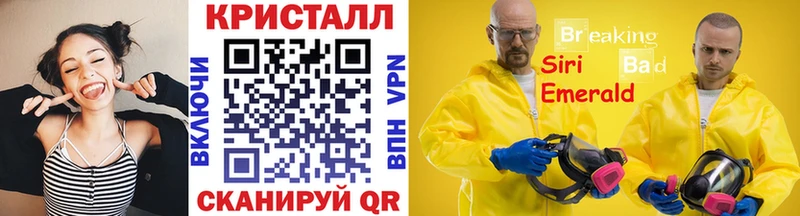 Первитин кристалл  Северодвинск 
