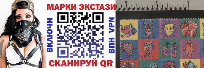 Наркотические марки 1,5мг  дарк нет официальный сайт  Северодвинск 