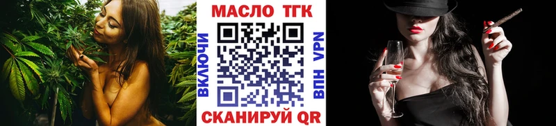 omg маркетплейс  Северодвинск  нарко площадка наркотические препараты  ТГК вейп с тгк 